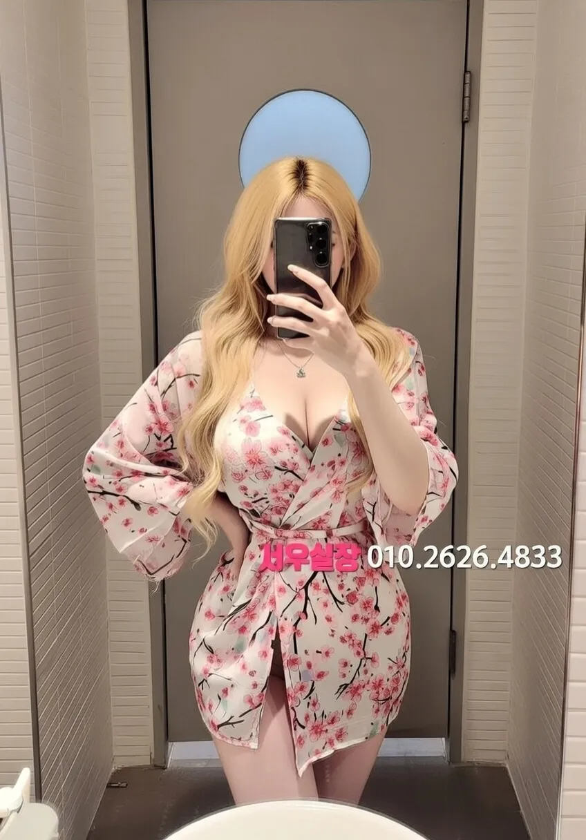 자양동 아빠방 프리미엄 라인업 6번 프로필