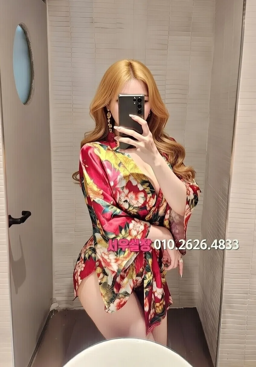 자양동 호빠 프리미엄 라인업 17번 프로필