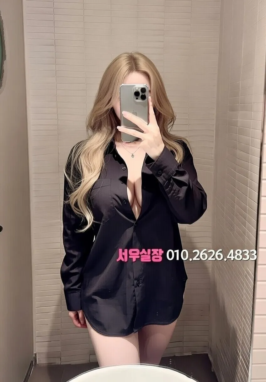 자양동 가라오케 프리미엄 라인업 17번 프로필