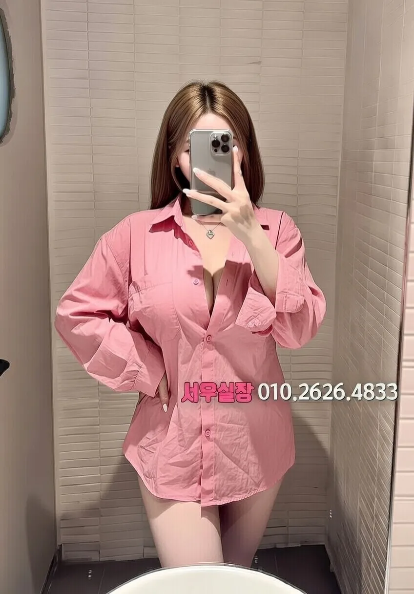 자양동 레깅스룸 프리미엄 라인업 23번 프로필