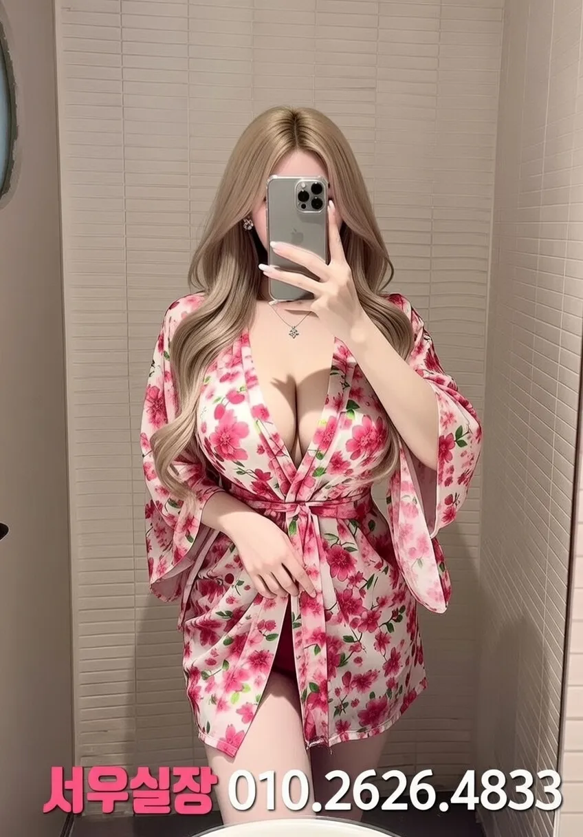 자양동 노래클럽 프리미엄 라인업 26번 프로필