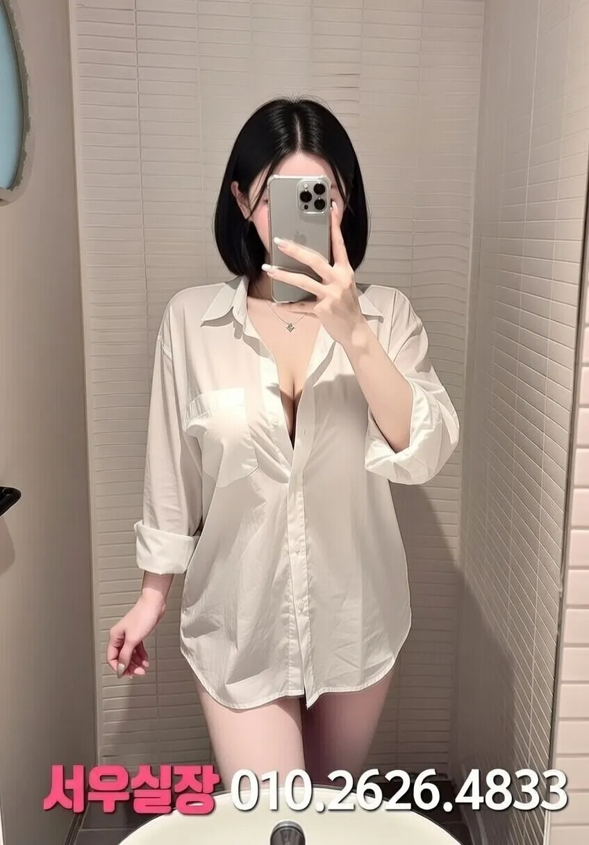 자양동 룸살롱 추천 및 검증된 최상급 프리미엄 업소 스크린샷