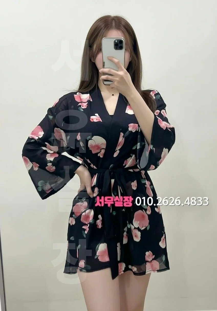 자양동 하이쩜오 프리미엄 라인업 11번 프로필