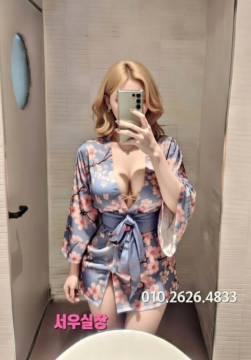 자양동 하이쩜오 프리미엄 라인업 9번 프로필