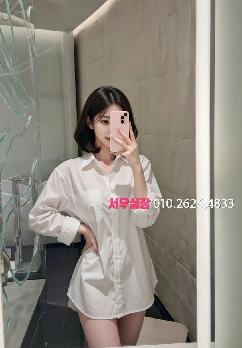 자양동 보도노래방 추천 및 검증된 최상급 프리미엄 업소 스크린샷