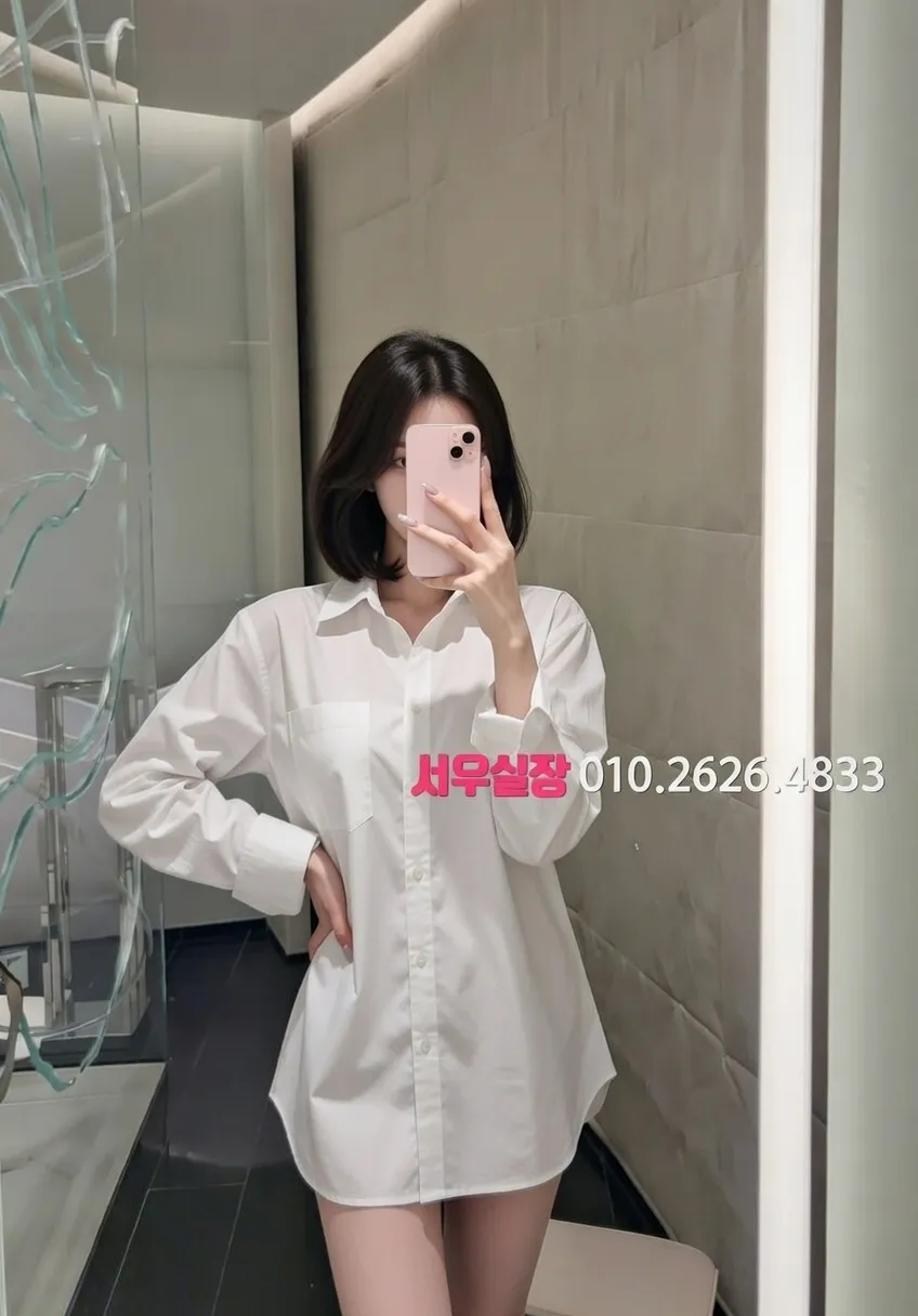 자양동 하이쩜오 프리미엄 라인업 23번 프로필