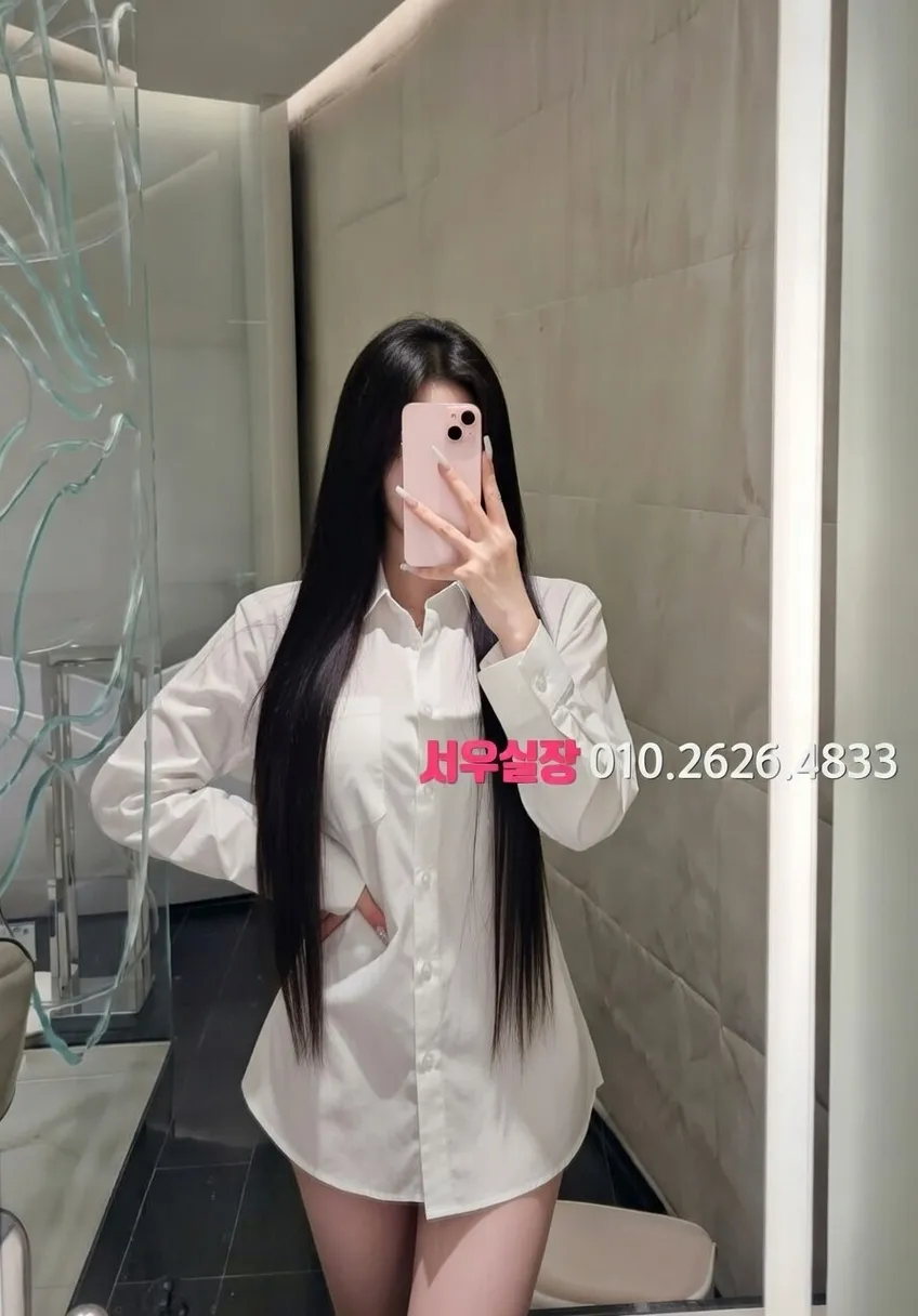 자양동 풀살롱 프리미엄 라인업 31번 프로필