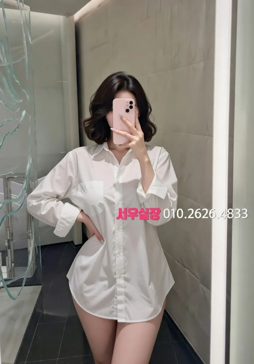 자양동 쩜오 프리미엄 라인업 17번 프로필