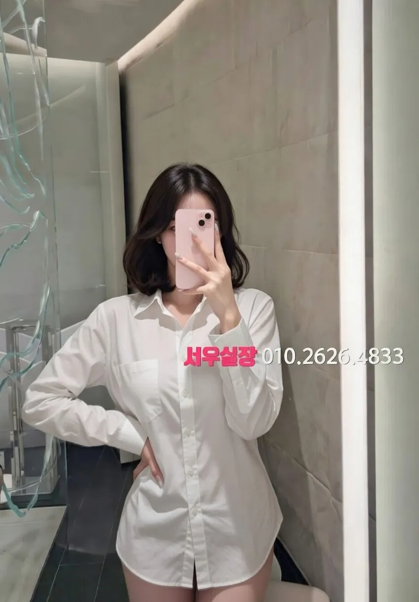 자양동 다국적노래방 추천 및 검증된 최상급 프리미엄 업소 스크린샷