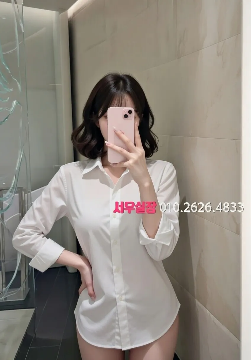 자양동 하이쩜오 프리미엄 라인업 39번 프로필