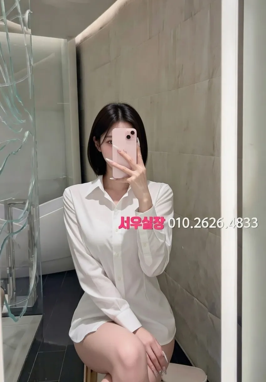 자양동 호빠 프리미엄 라인업 25번 프로필