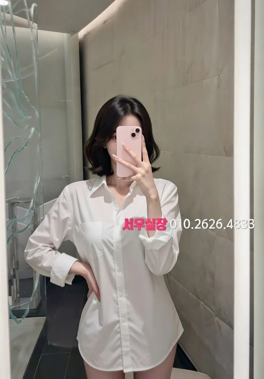 자양동 셔츠룸 프리미엄 라인업 23번 프로필