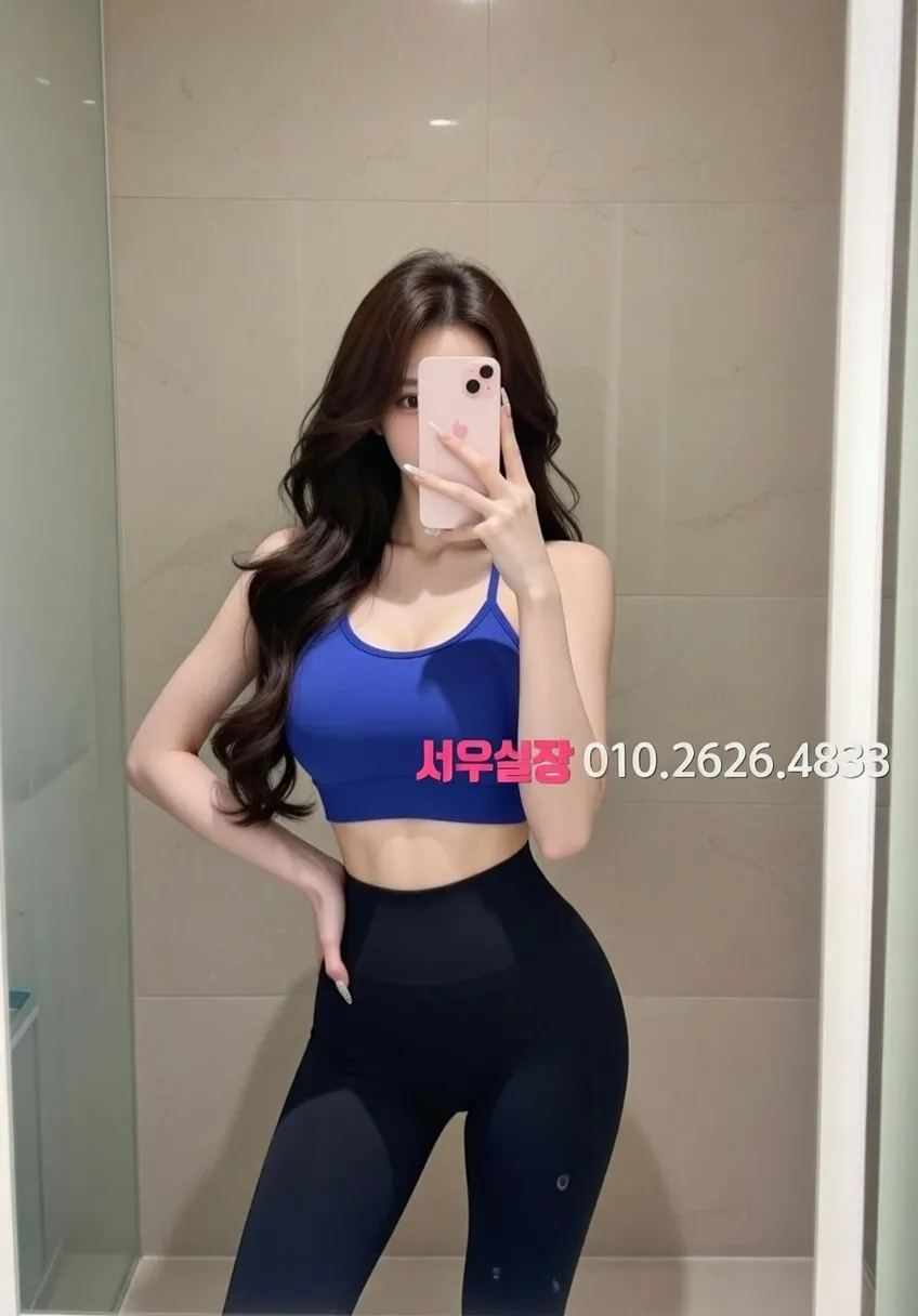 자양동 러시아노래방 프리미엄 라인업 29번 프로필
