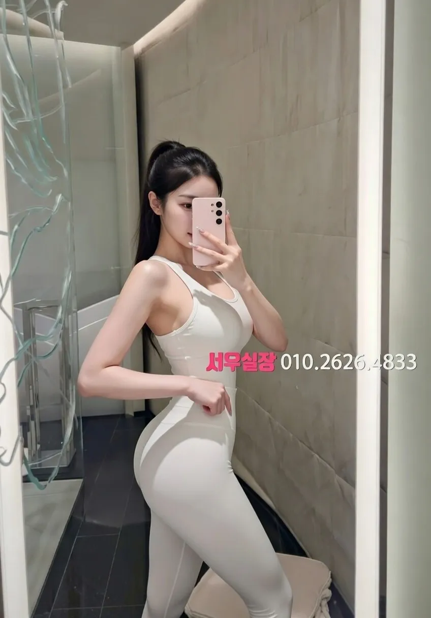 자양동 다국적노래클럽 추천 및 검증된 최상급 프리미엄 업소 스크린샷