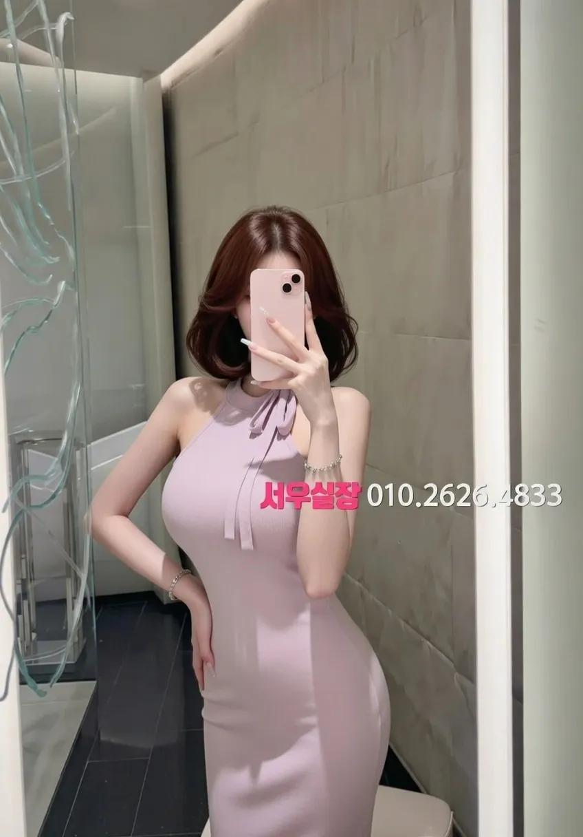 자양동 호빠 추천 및 검증된 최상급 프리미엄 업소 스크린샷