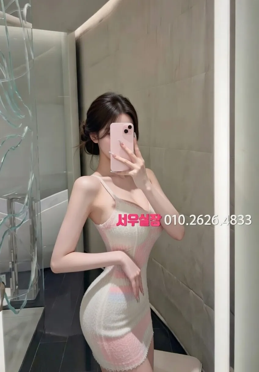 자양동 아빠방 프리미엄 라인업 28번 프로필