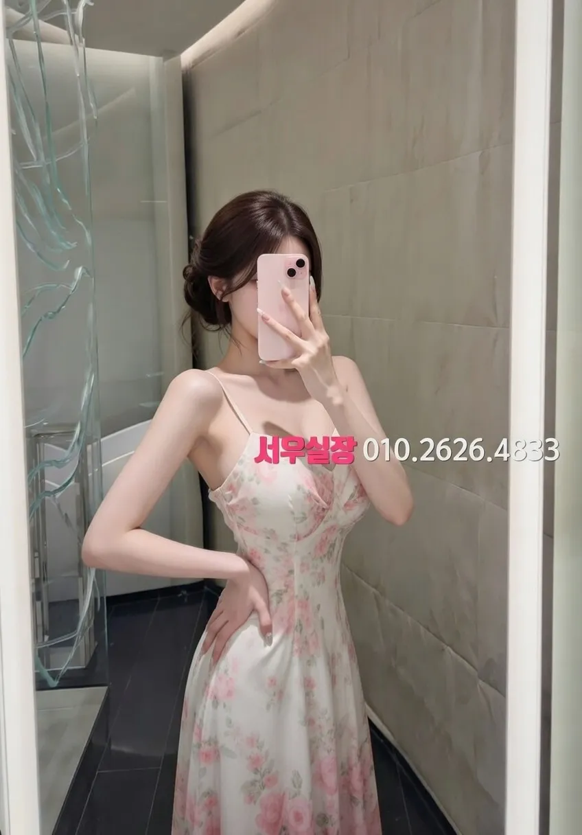 자양동 텐카페 추천 및 검증된 최상급 프리미엄 업소 스크린샷