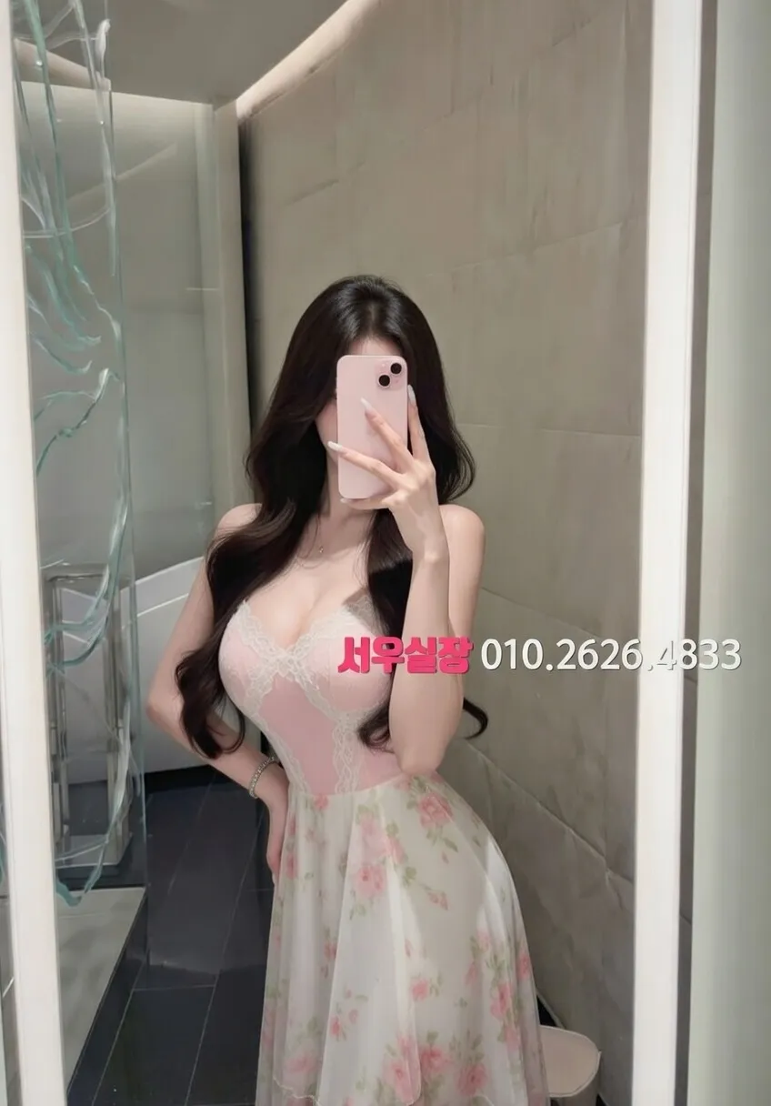 자양동 다국적노래클럽 추천 및 검증된 최상급 프리미엄 업소 스크린샷