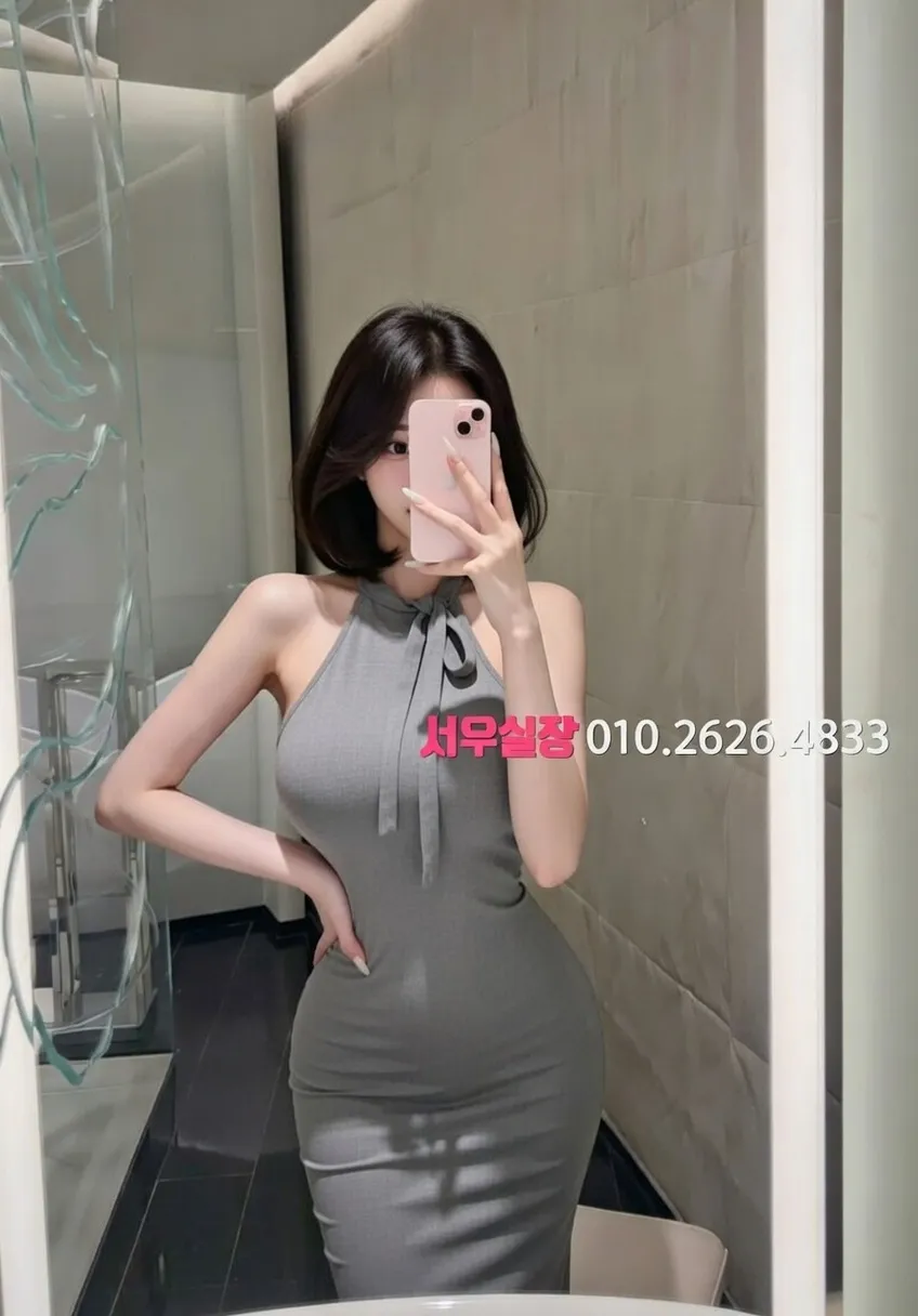 자양동 쩜오 프리미엄 라인업 27번 프로필