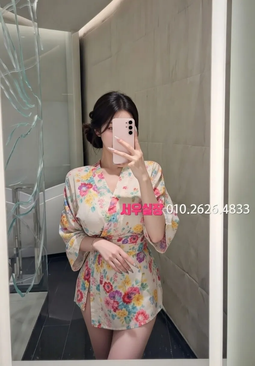 자양동 스탠드바 프리미엄 라인업 11번 프로필